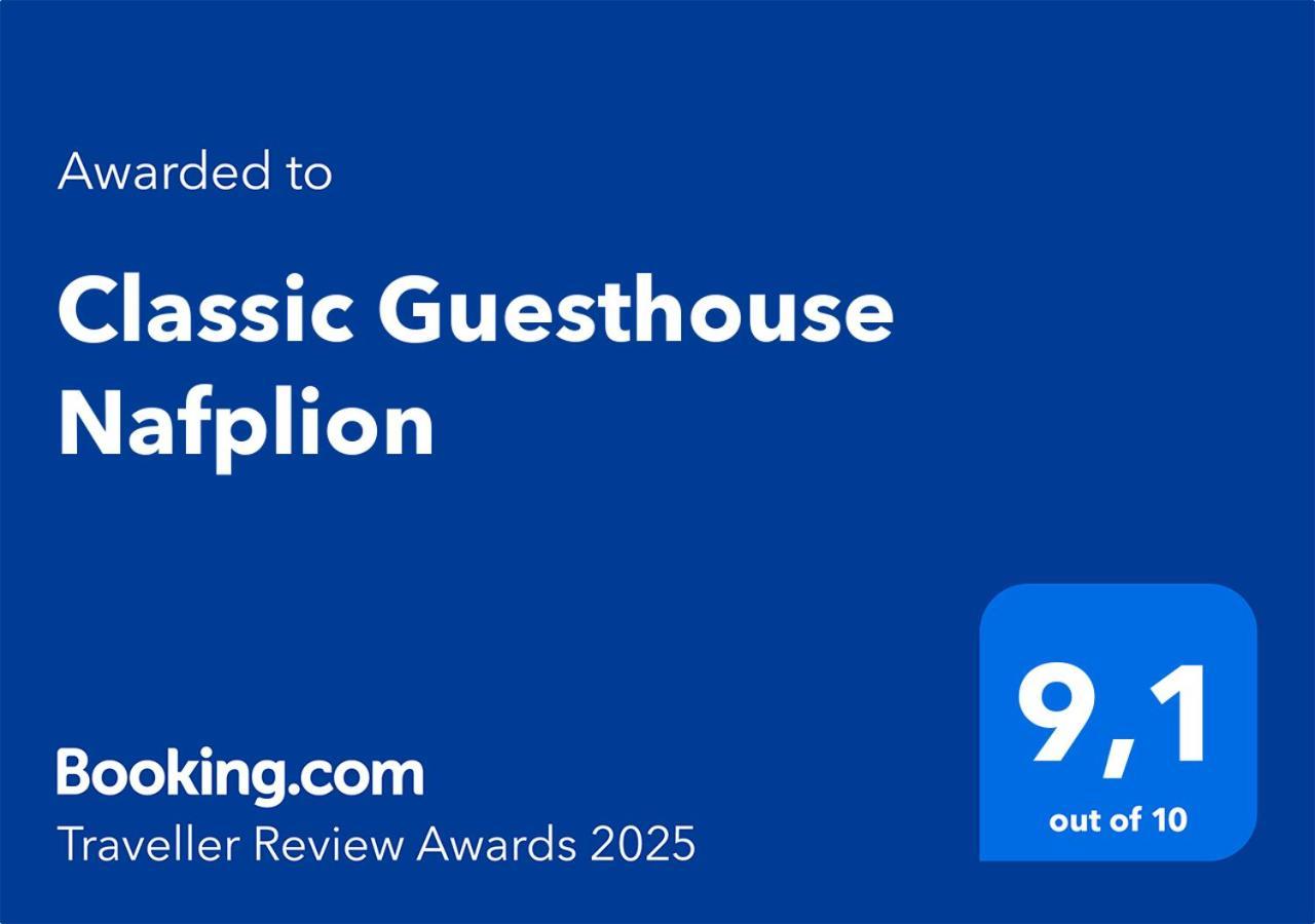 Classic Guesthouse Nafplion Exterior photo